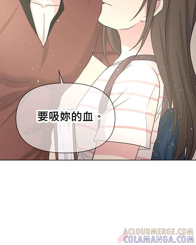 《血色的誓约》[第10回] 我还想要更多 第10页