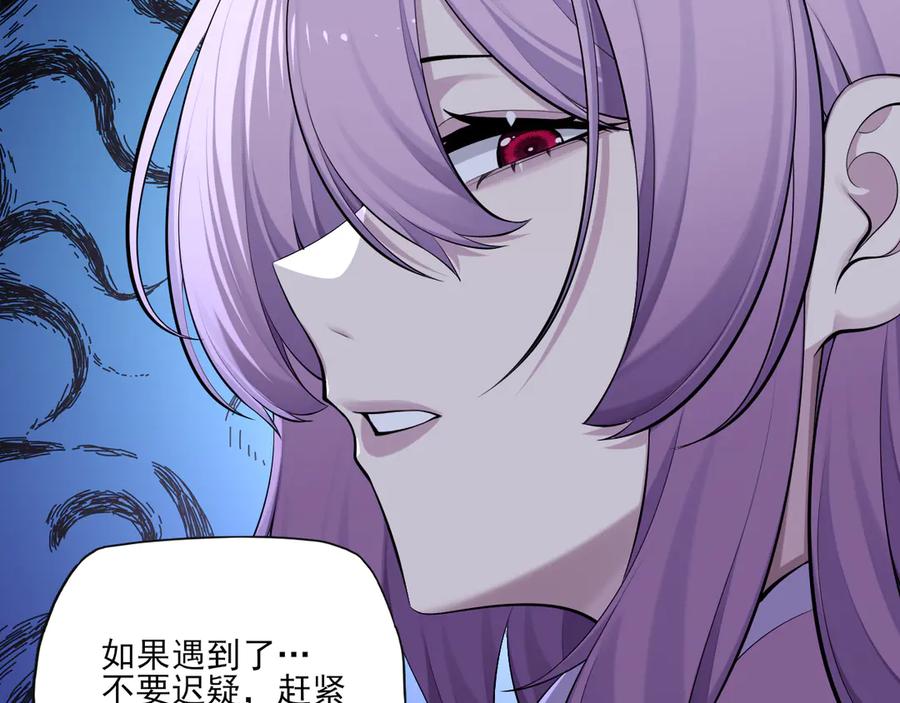 为了妹妹我只好女装上班 - 第9话 危险游客 - 第59张图