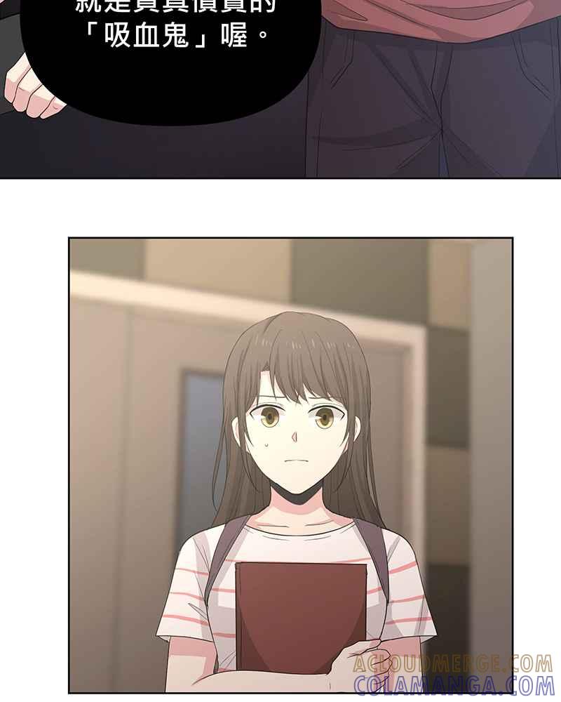 《血色的誓约》[第10回] 我还想要更多 第7页