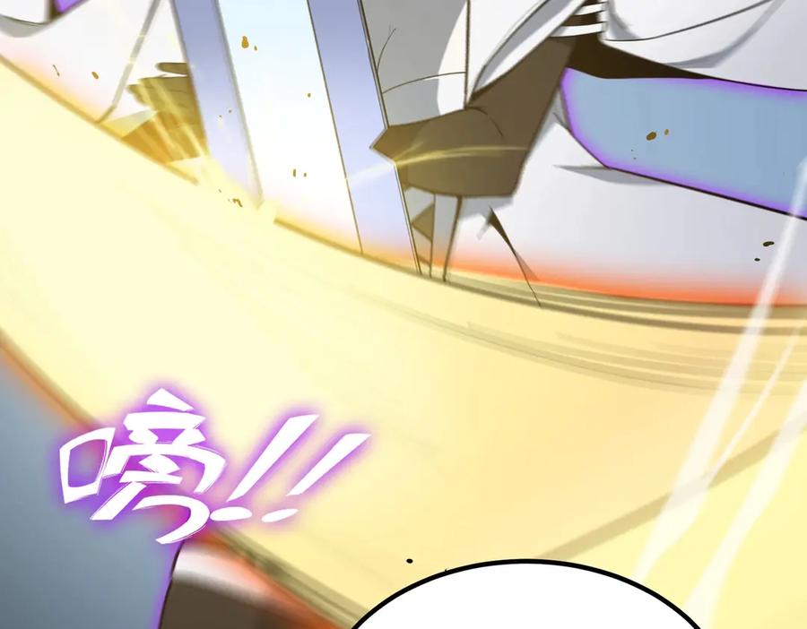 《SSS级超越常理的圣骑士》第10话 暴力美学 第144页