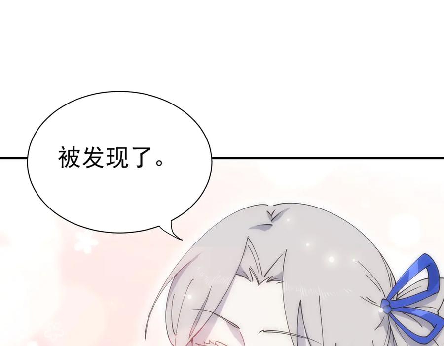 《SSS级超越常理的圣骑士》第10话 暴力美学 第196页