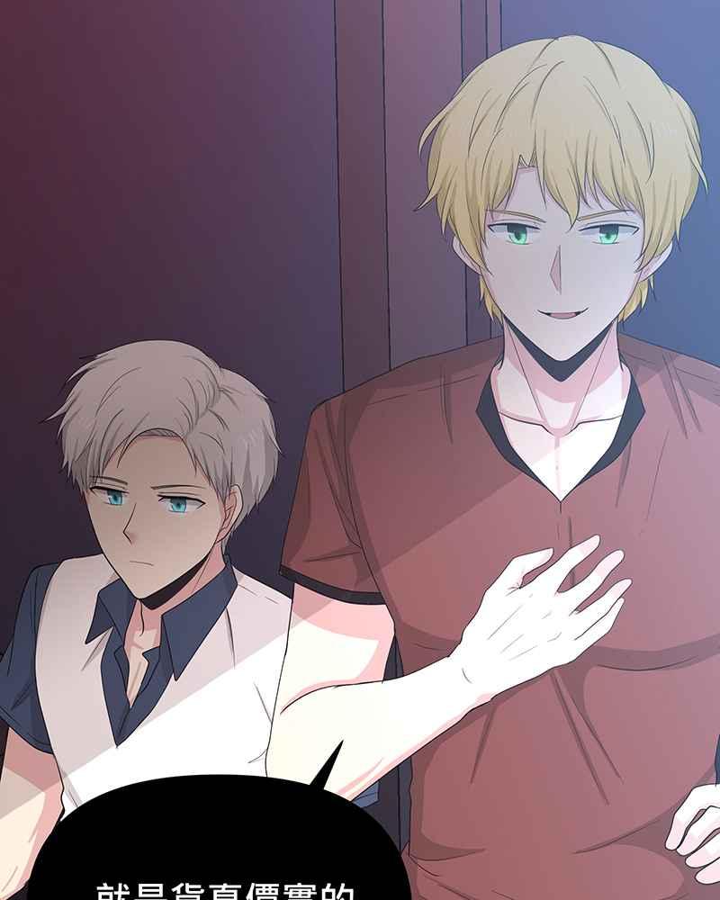 《血色的誓约》[第10回] 我还想要更多 第6页