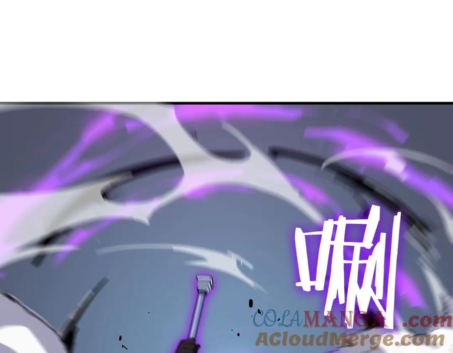 《SSS级超越常理的圣骑士》第10话 暴力美学 第153页