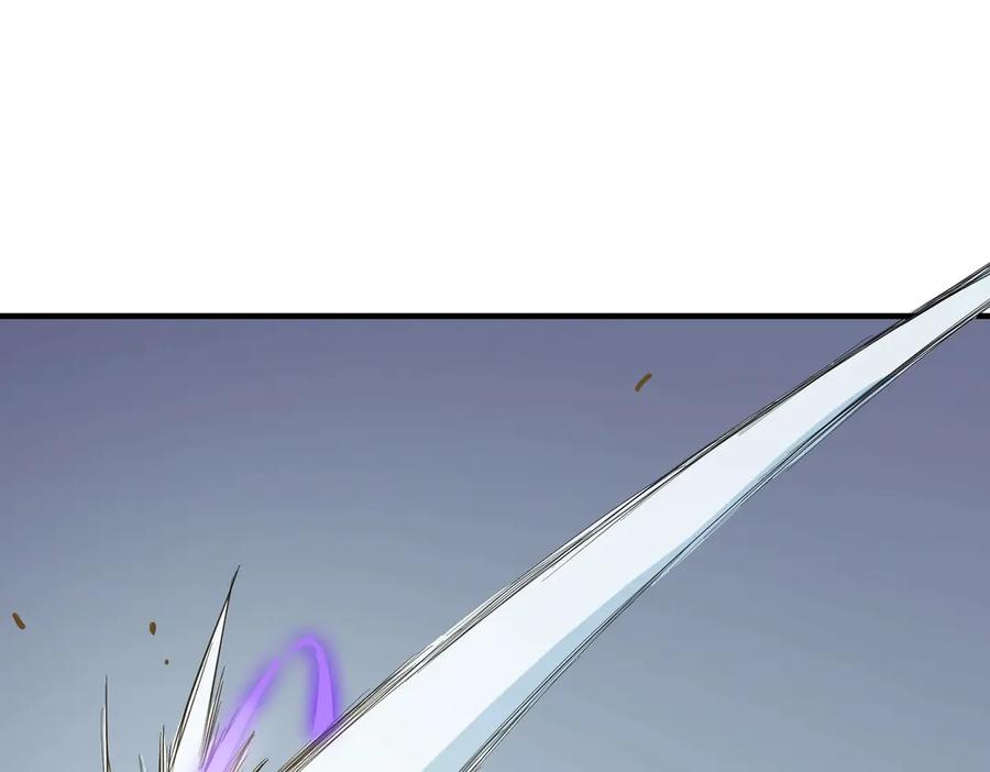 《SSS级超越常理的圣骑士》第10话 暴力美学 第124页