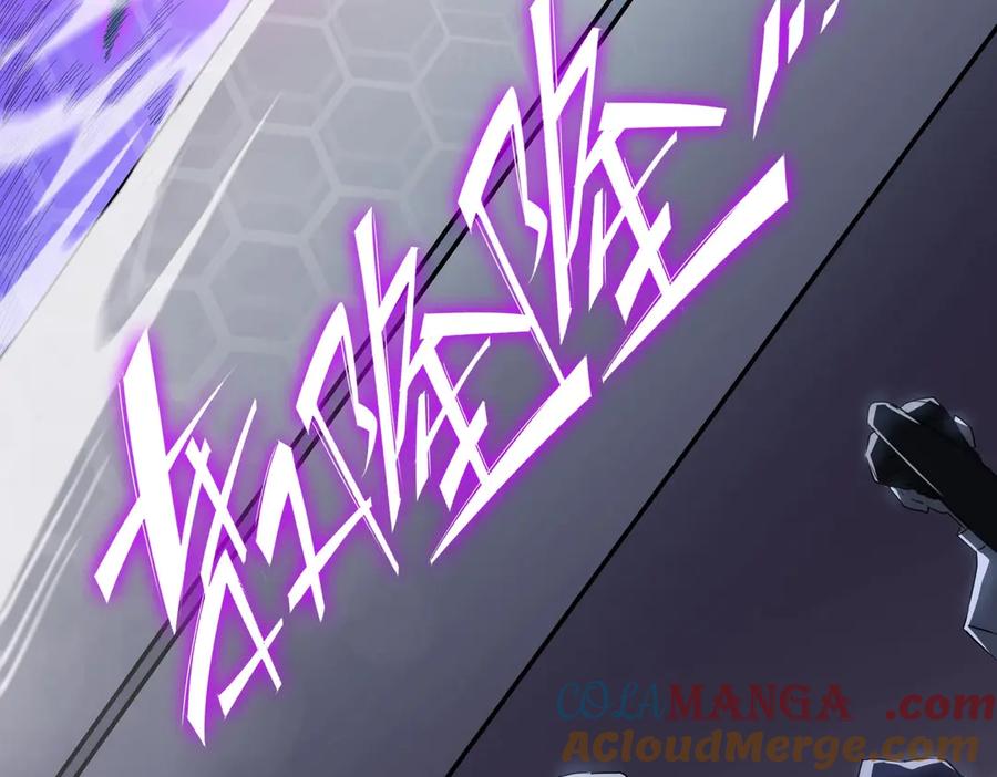《SSS级超越常理的圣骑士》第10话 暴力美学 第133页