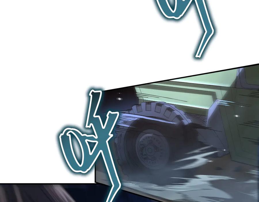 《SSS级超越常理的圣骑士》第11话 狂风山脉 第80页