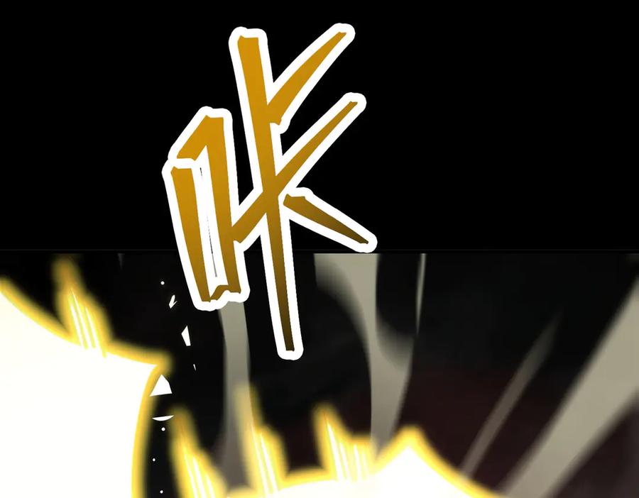 《SSS级超越常理的圣骑士》第11话 狂风山脉 第165页