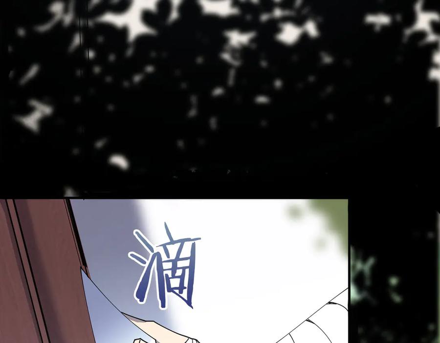 《SSS级超越常理的圣骑士》第11话 狂风山脉 第13页