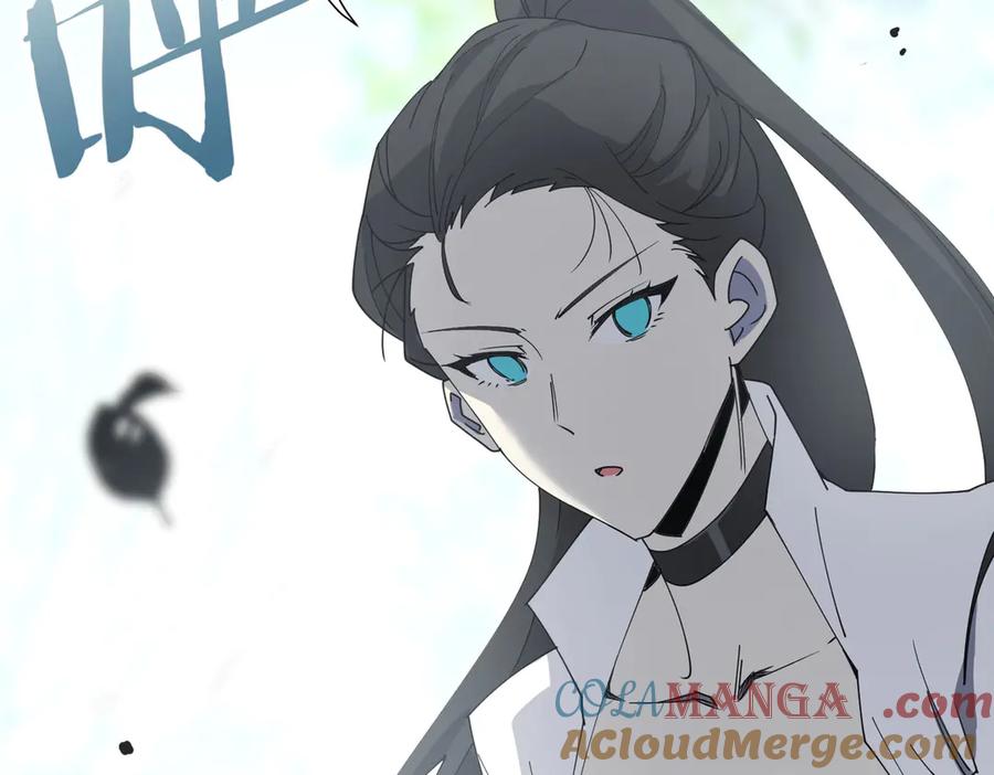 《SSS级超越常理的圣骑士》第11话 狂风山脉 第15页