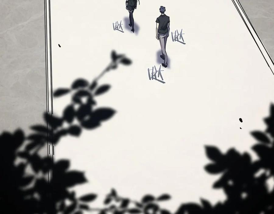 《SSS级超越常理的圣骑士》第11话 狂风山脉 第12页