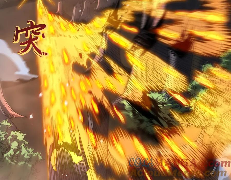 《SSS级超越常理的圣骑士》第11话 狂风山脉 第111页