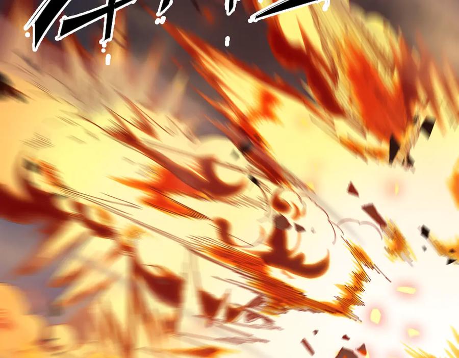 《SSS级超越常理的圣骑士》第11话 狂风山脉 第92页