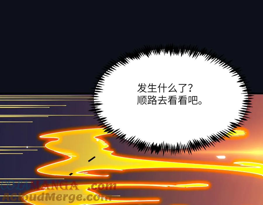 《SSS级超越常理的圣骑士》第11话 狂风山脉 第55页