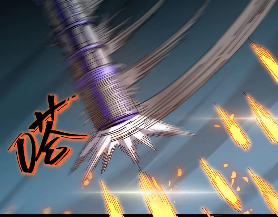 《SSS级超越常理的圣骑士》第11话 狂风山脉 第108页