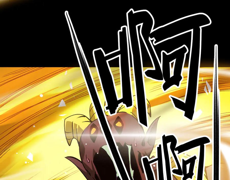 《SSS级超越常理的圣骑士》第11话 狂风山脉 第173页