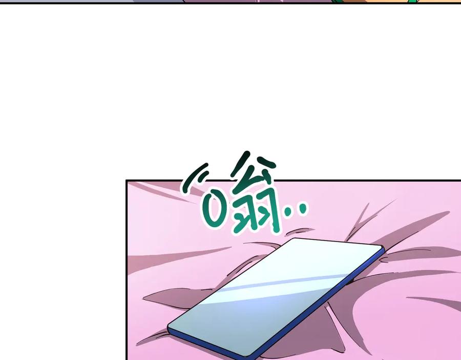 《SSS级超越常理的圣骑士》第11话 狂风山脉 第66页