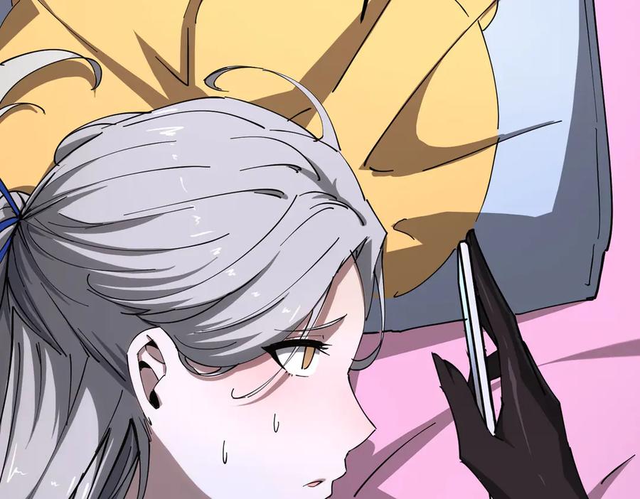 《SSS级超越常理的圣骑士》第11话 狂风山脉 第61页