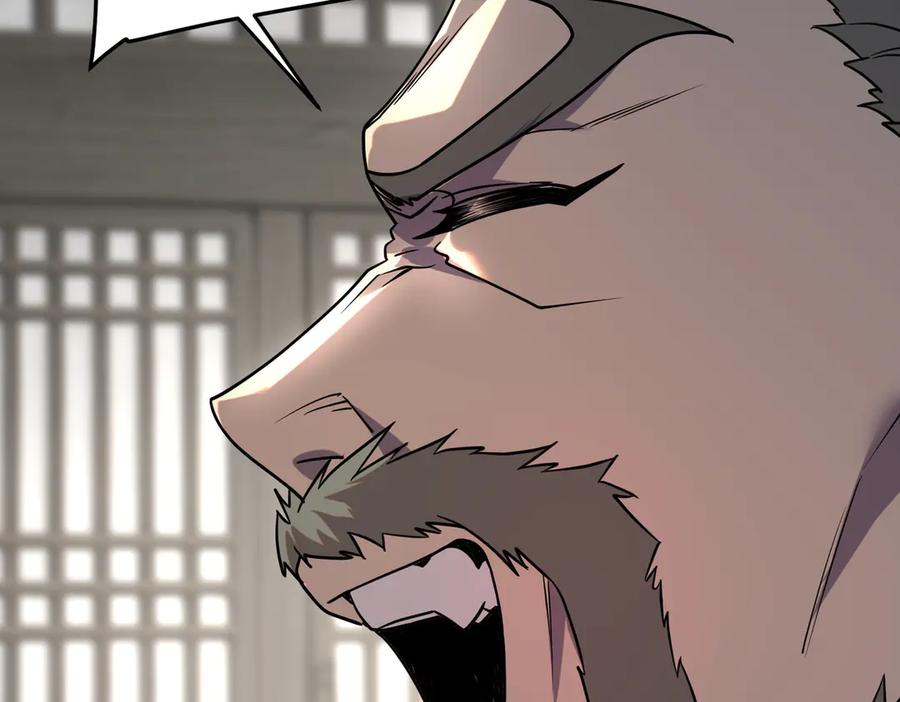 全球异能：开局觉醒紫霄神雷 - 第12话 雷霆不灭身 - 第31张图