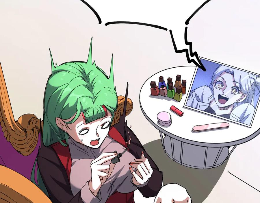 《SSS级超越常理的圣骑士》第11话 狂风山脉 第76页