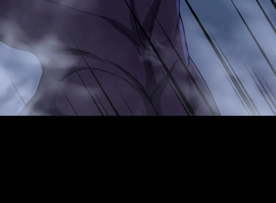 《SSS级超越常理的圣骑士》第11话 狂风山脉 第100页