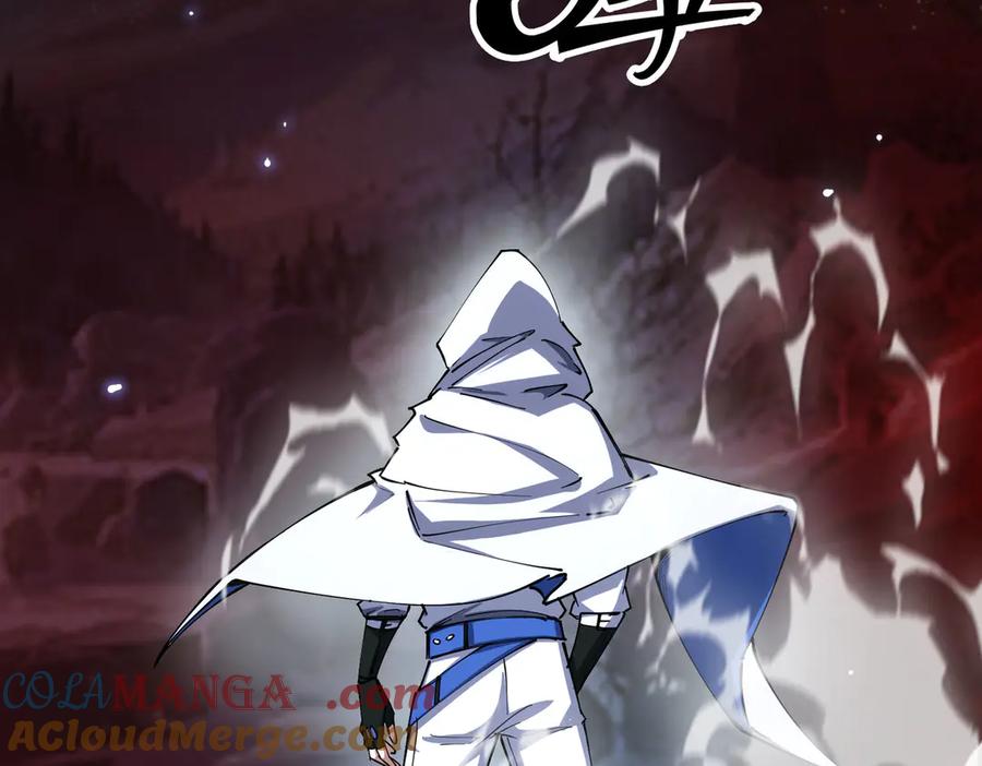 《SSS级超越常理的圣骑士》第11话 狂风山脉 第51页