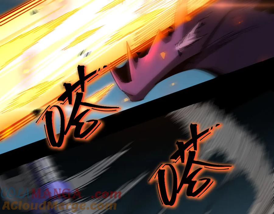 《SSS级超越常理的圣骑士》第11话 狂风山脉 第107页
