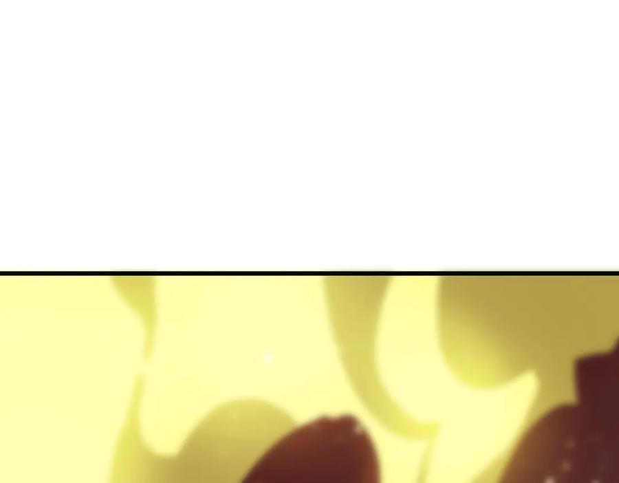 《SSS级超越常理的圣骑士》第12话 英雄天降 第192页