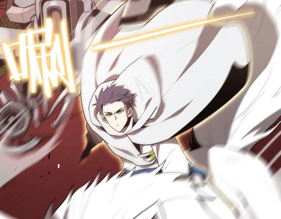 《SSS级超越常理的圣骑士》第12话 英雄天降 第132页