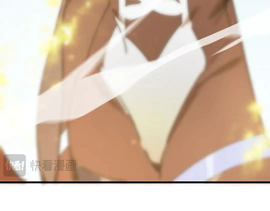 《SSS级超越常理的圣骑士》第12话 英雄天降 第199页