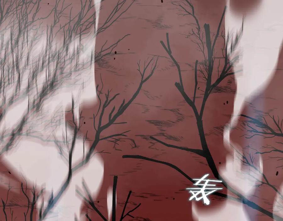 《SSS级超越常理的圣骑士》第12话 英雄天降 第67页