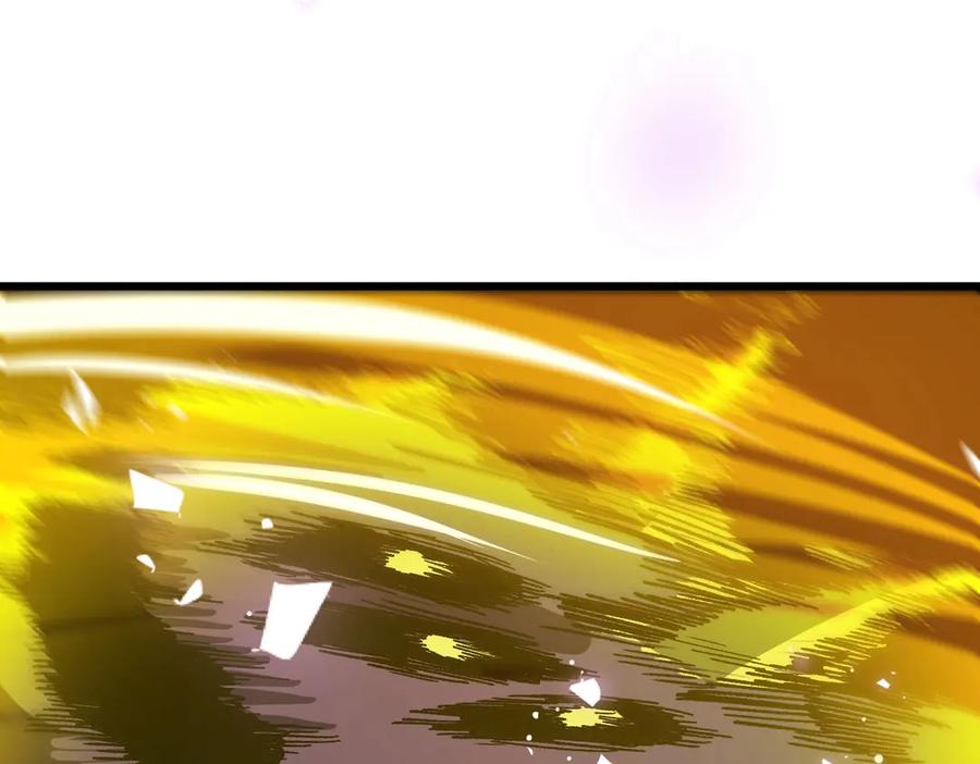 《SSS级超越常理的圣骑士》第12话 英雄天降 第6页