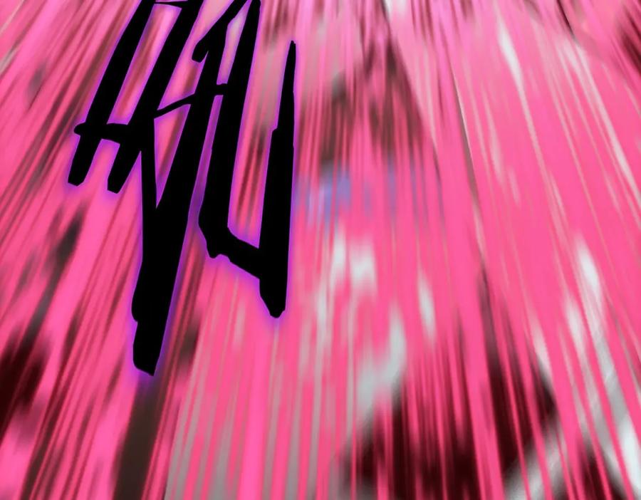 《SSS级超越常理的圣骑士》第12话 英雄天降 第215页