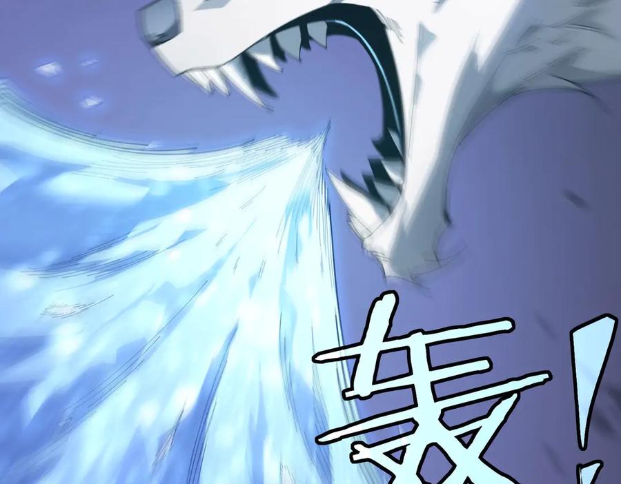 《SSS级超越常理的圣骑士》第12话 英雄天降 第18页