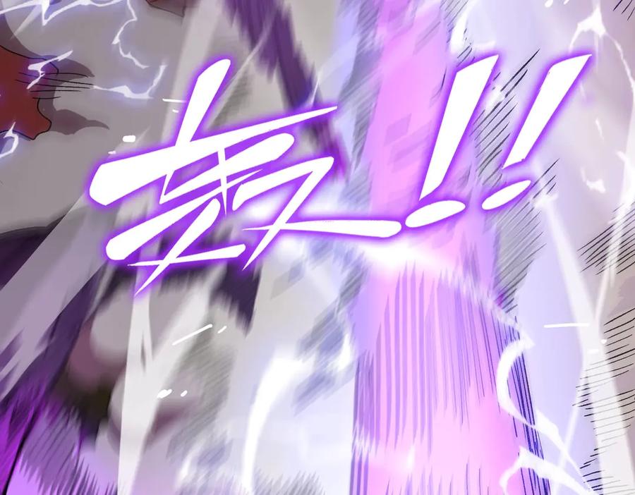 《SSS级超越常理的圣骑士》第12话 英雄天降 第159页