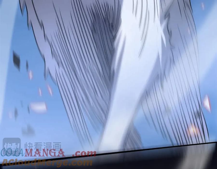 《SSS级超越常理的圣骑士》第13话 恶魔末日 第29页