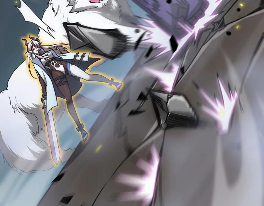 《SSS级超越常理的圣骑士》第13话 恶魔末日 第95页