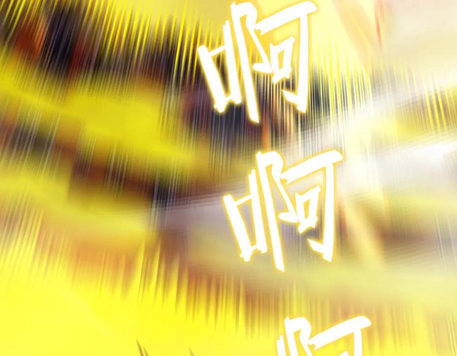 《SSS级超越常理的圣骑士》第13话 恶魔末日 第154页