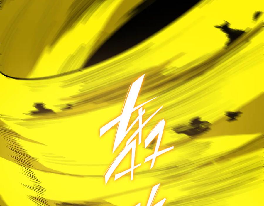 《SSS级超越常理的圣骑士》第13话 恶魔末日 第182页