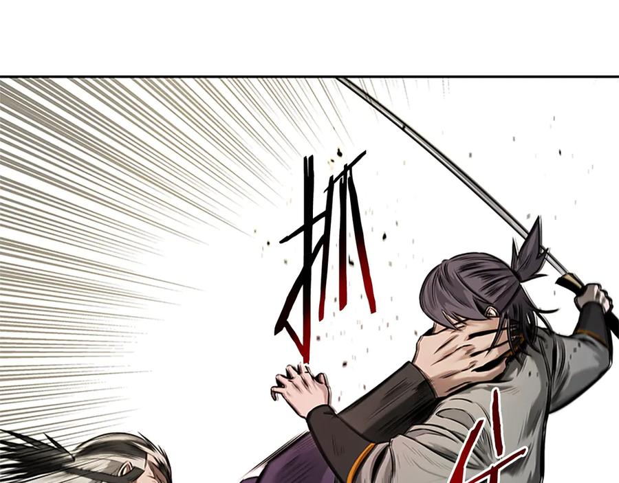月影剑帝 第13话 舍己救人 第211页