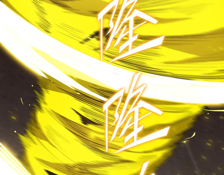 《SSS级超越常理的圣骑士》第13话 恶魔末日 第183页