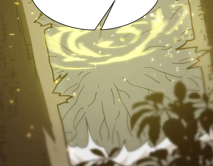 《SSS级超越常理的圣骑士》第13话 恶魔末日 第200页