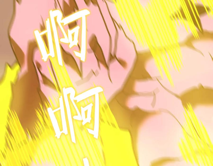 《SSS级超越常理的圣骑士》第13话 恶魔末日 第158页