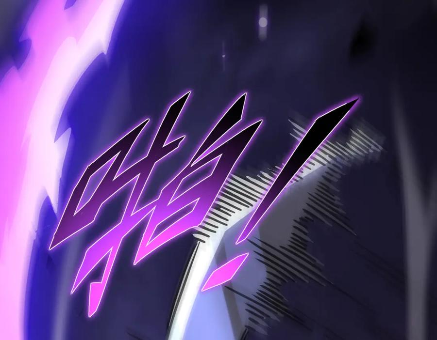 《SSS级超越常理的圣骑士》第13话 恶魔末日 第115页