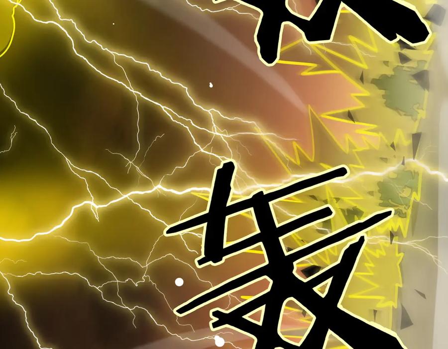《SSS级超越常理的圣骑士》第13话 恶魔末日 第42页