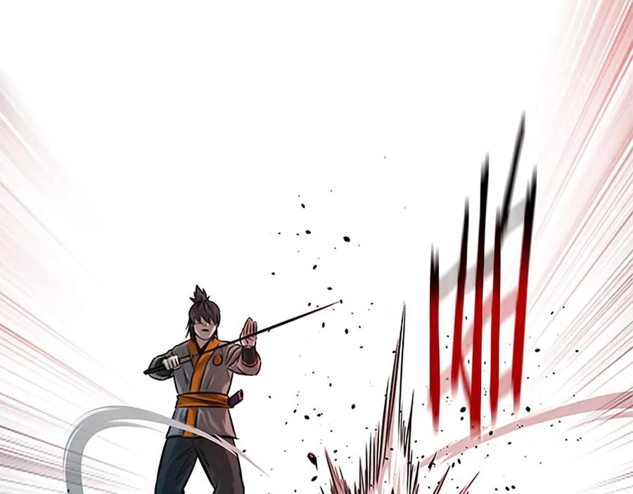 月影剑帝 第13话 舍己救人 第252页