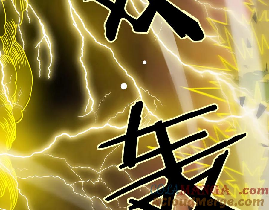 《SSS级超越常理的圣骑士》第13话 恶魔末日 第41页