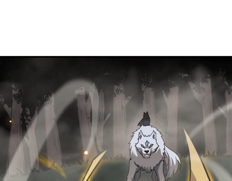 《SSS级超越常理的圣骑士》第13话 恶魔末日 第70页