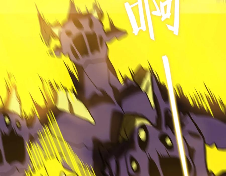 《SSS级超越常理的圣骑士》第13话 恶魔末日 第155页