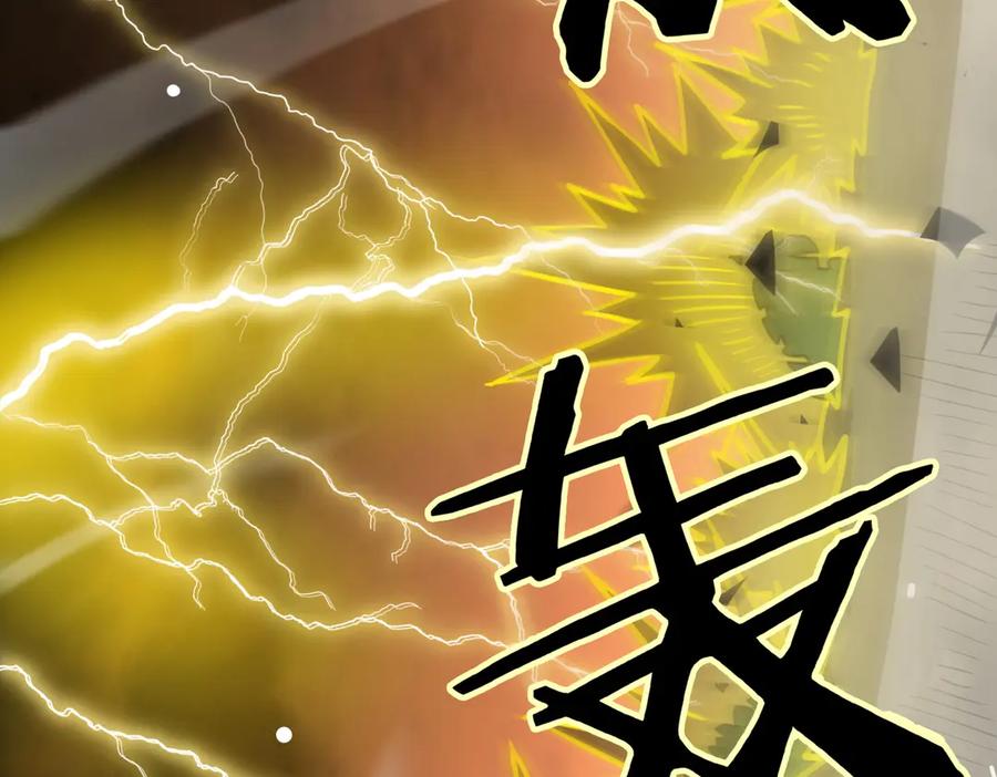 《SSS级超越常理的圣骑士》第13话 恶魔末日 第43页