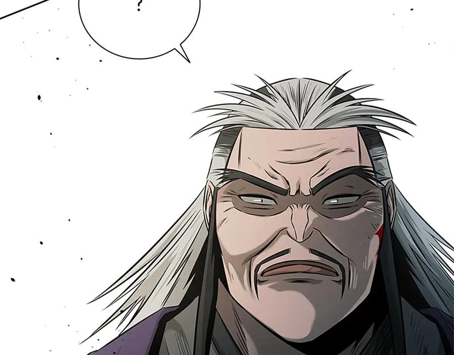 月影剑帝 第13话 舍己救人 第274页